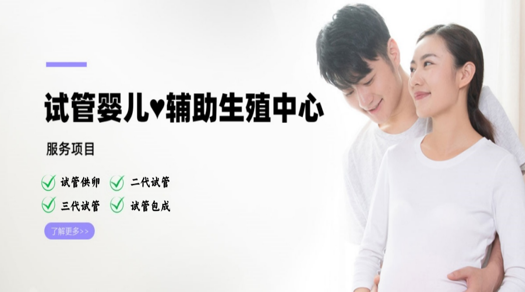 重庆捐卵联系方式