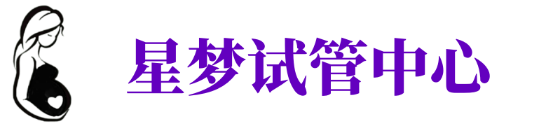 重庆供卵医院,重庆供卵机构,借卵助孕公司
